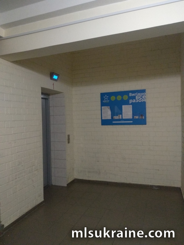Оголошення 20050002