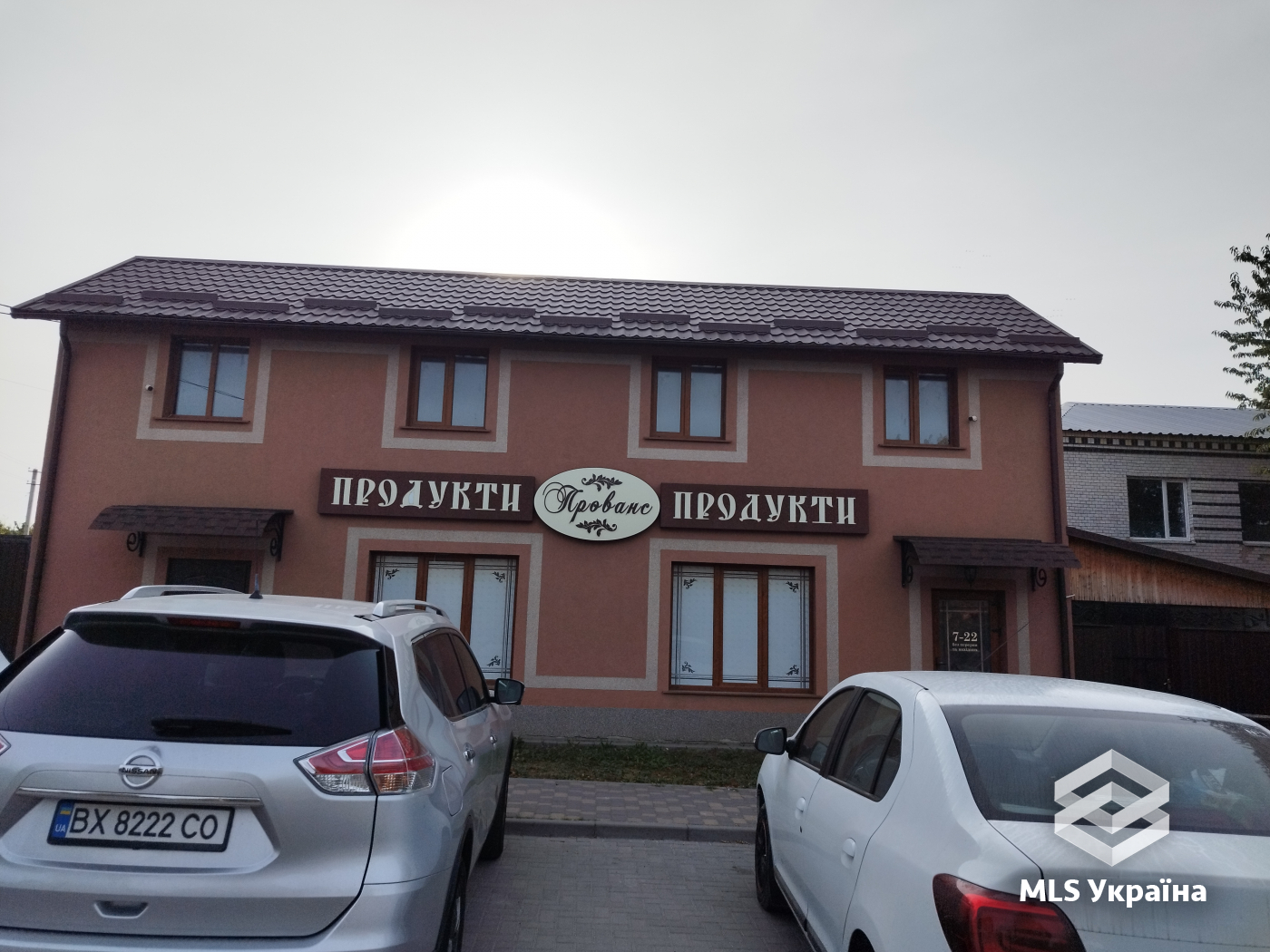 Оголошення 23110351