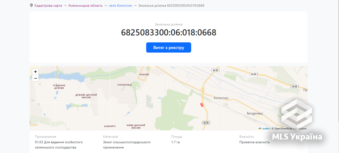 Оголошення 24020433