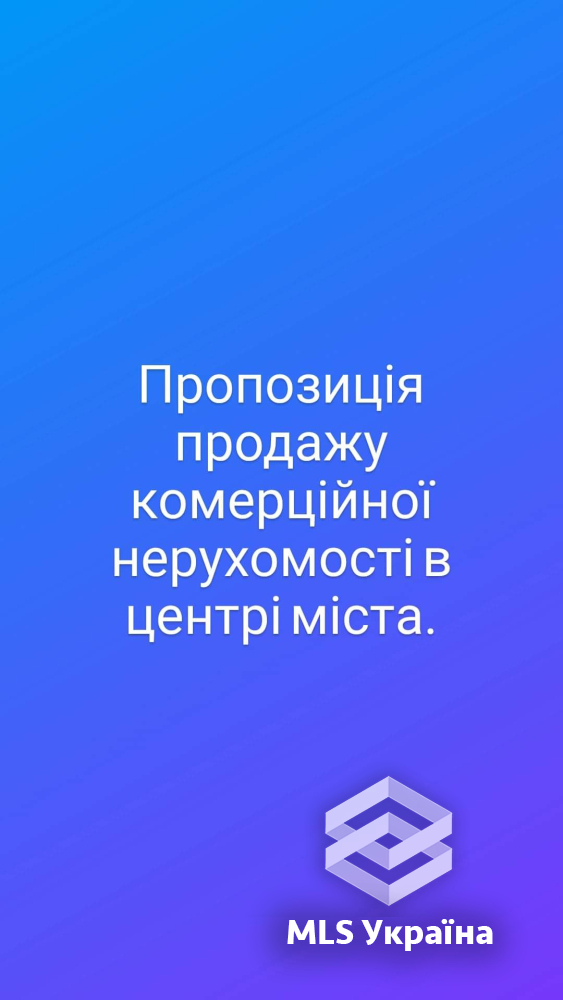 Оголошення 24030514