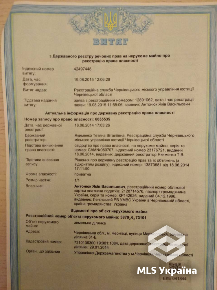 Оголошення 24040419