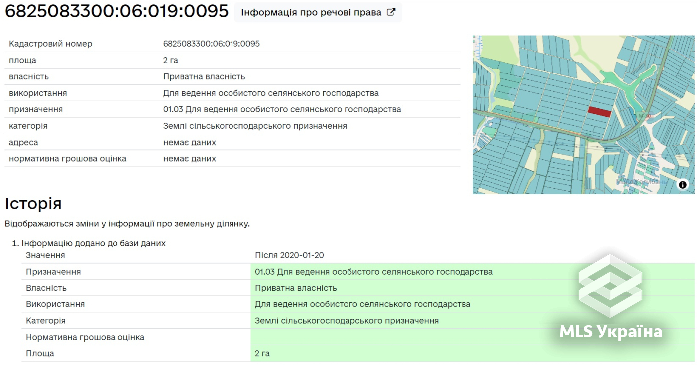 Оголошення 24080457