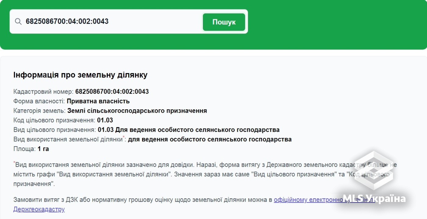 Оголошення 24080460