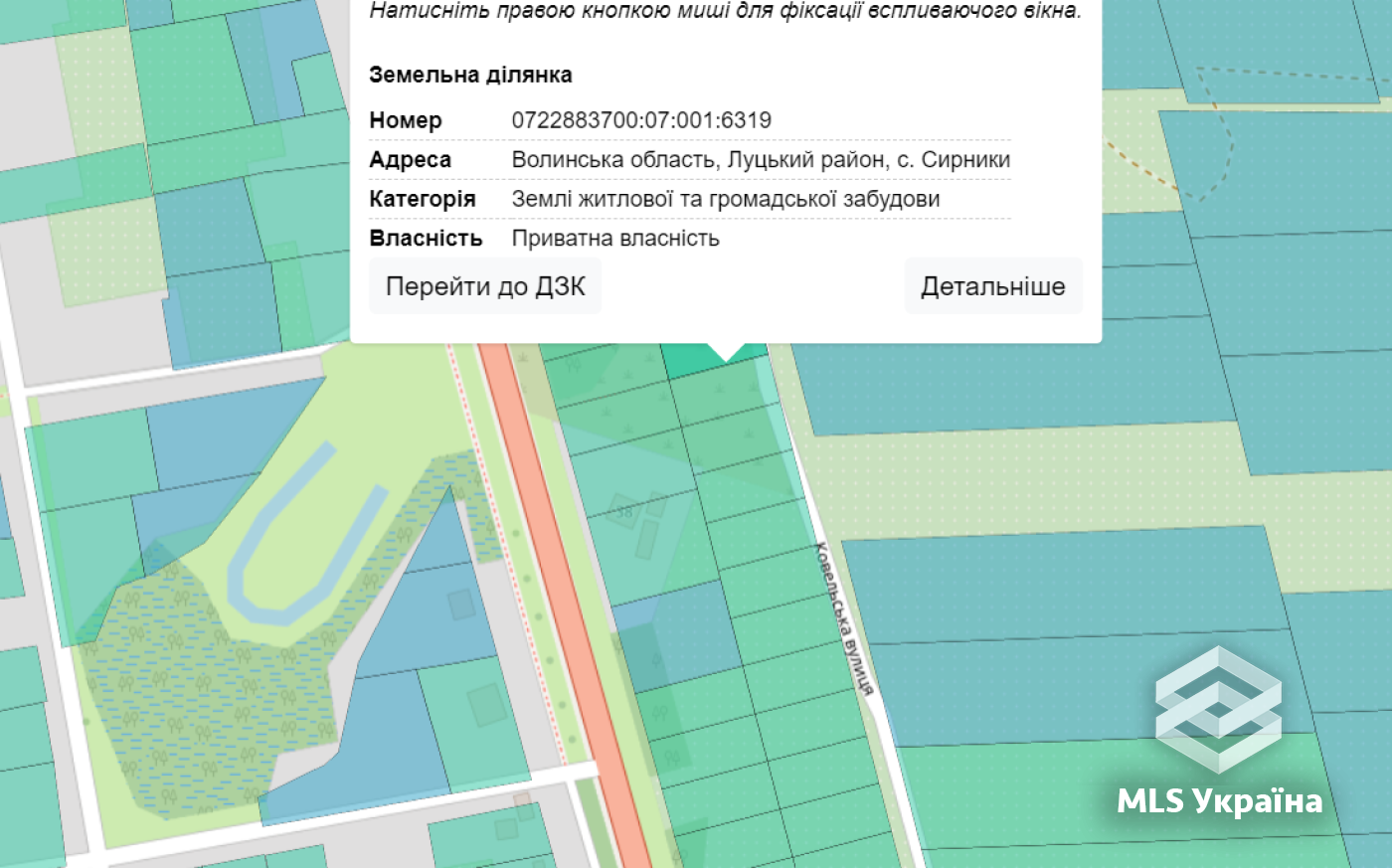 Оголошення 24090361
