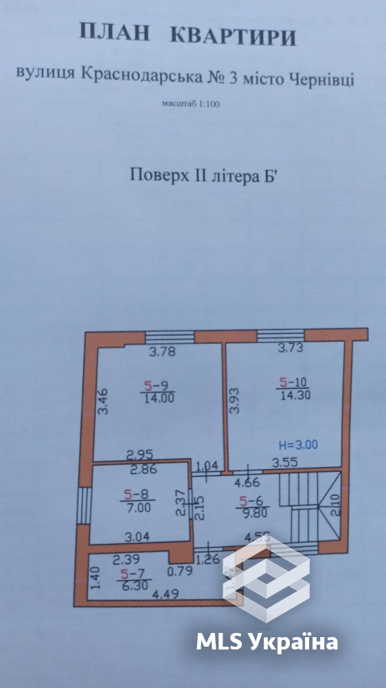 Оголошення 24090478