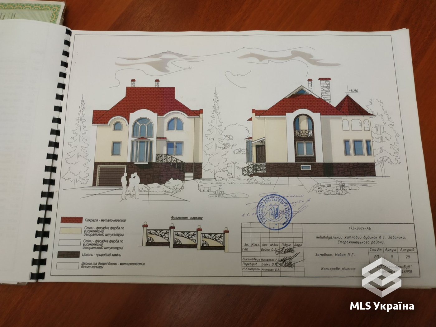 Будинки/Котедж - с. Заволока - 6 кімн., 265 м²