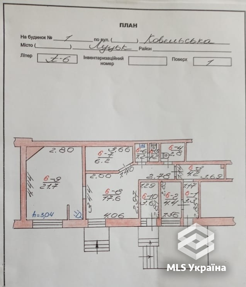 Оголошення 25020459