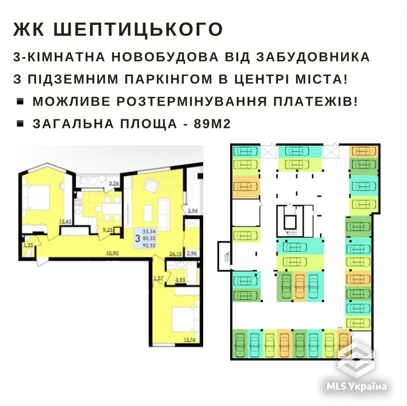 Оголошення 25030605