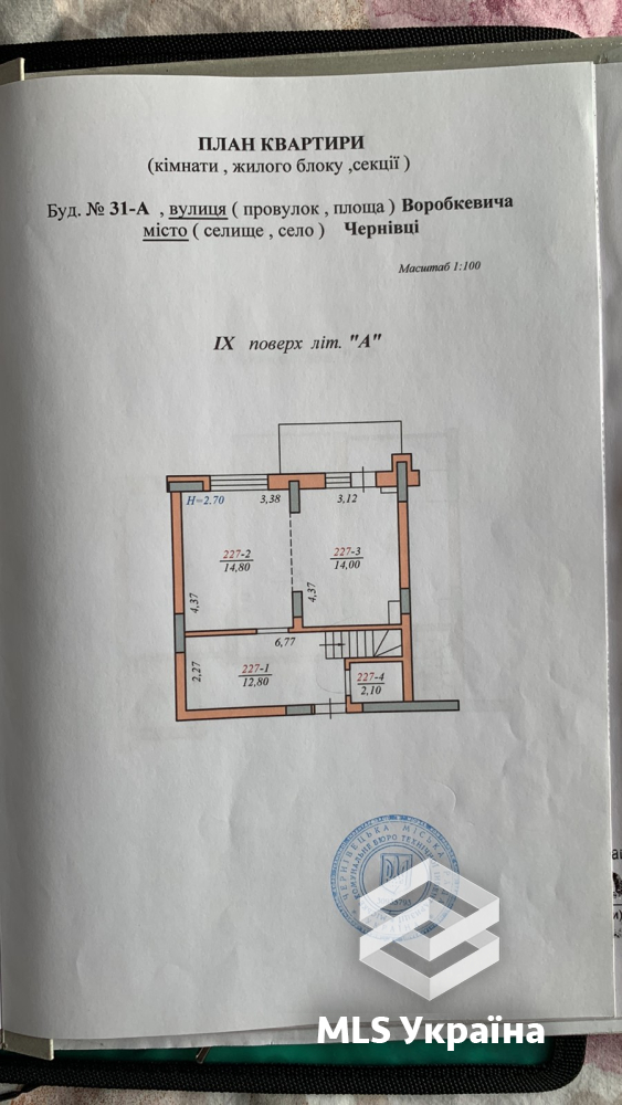 Оголошення 25040278