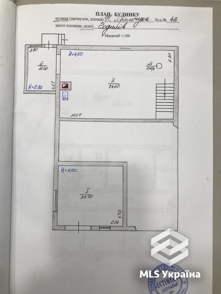 Будинки/Котедж - с. Годилів, Годилівська школа - 6 кімн., 394 м²