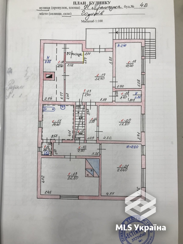 Будинки/Котедж - с. Годилів, Годилівська школа - 6 кімн., 394 м²