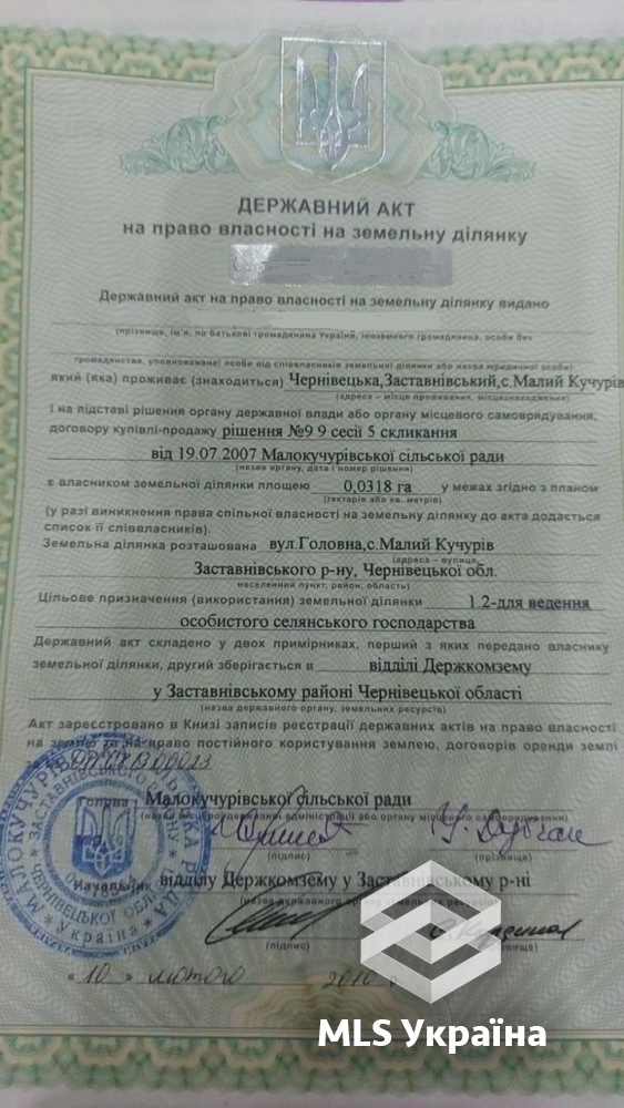 Оголошення 25040518