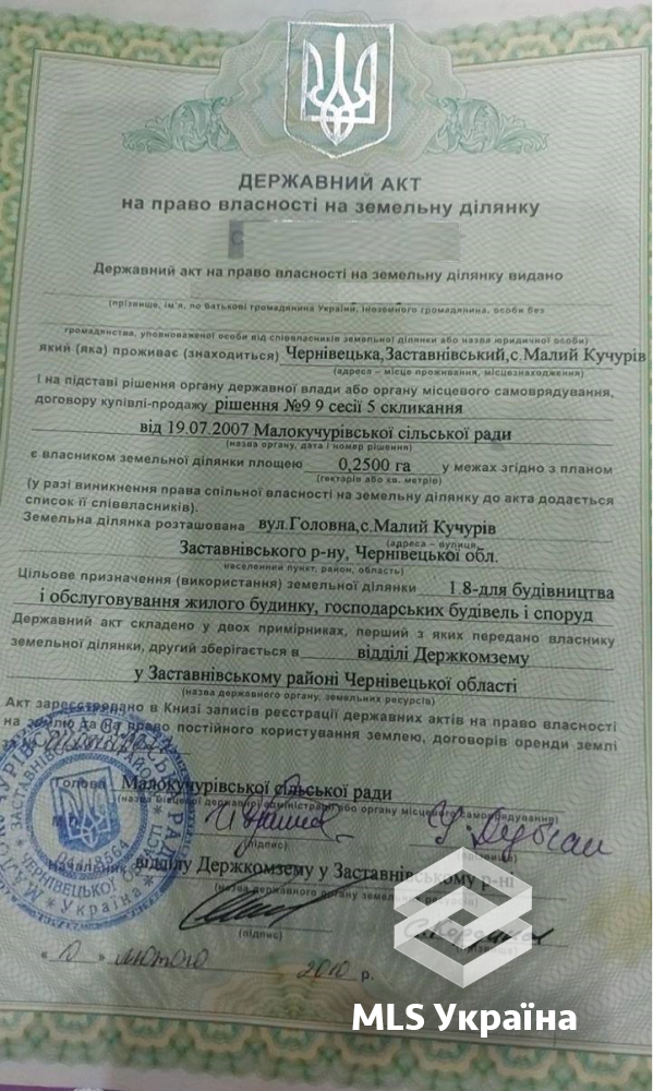 Оголошення 25040518