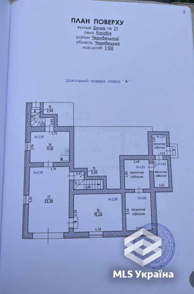 House by the address (area 224 m²) - Atlanta.ua - photo 14