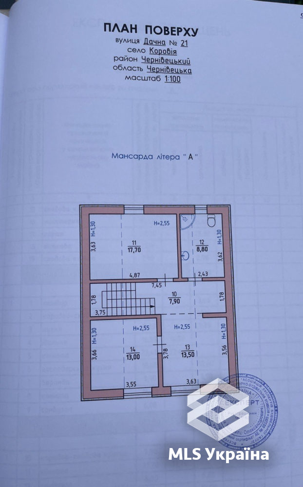 House by the address (area 224 m²) - Atlanta.ua - photo 15