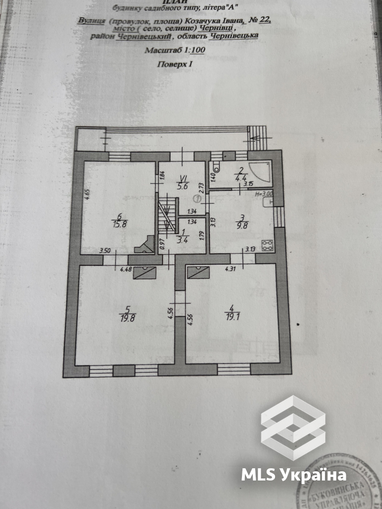 Будинок за адресою вул. Козачука Івана (площа 125 м²) - Atlanta.ua - фото 13