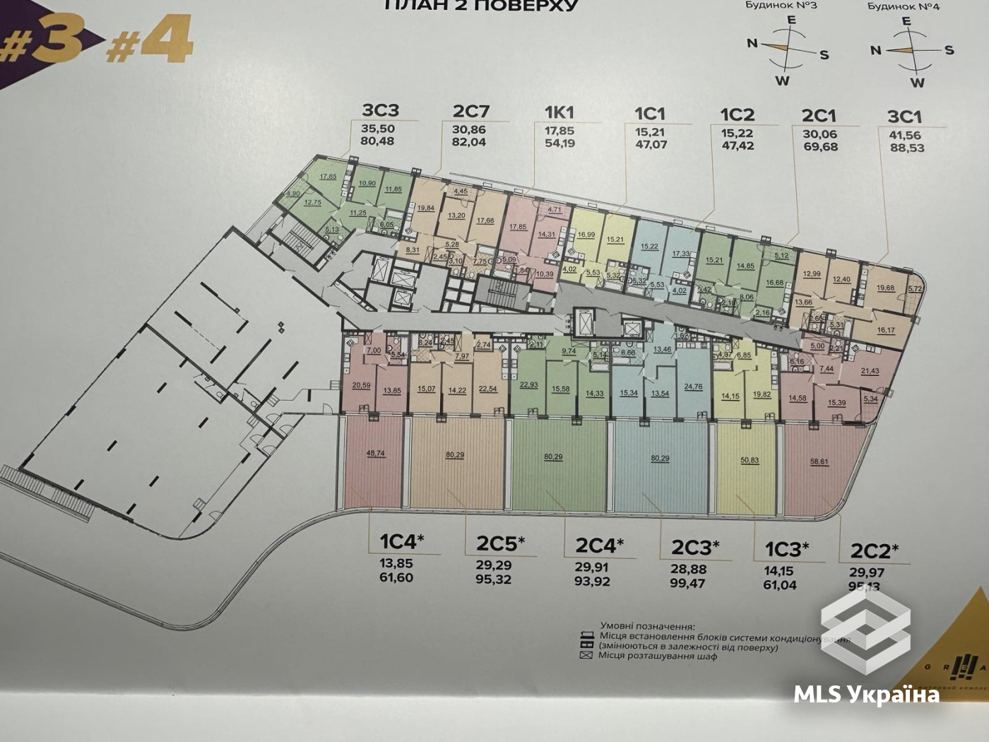 1-кімнатна квартира за адресою наб. Дніпровська (площа 95 м²) - Atlanta.ua - фото 2