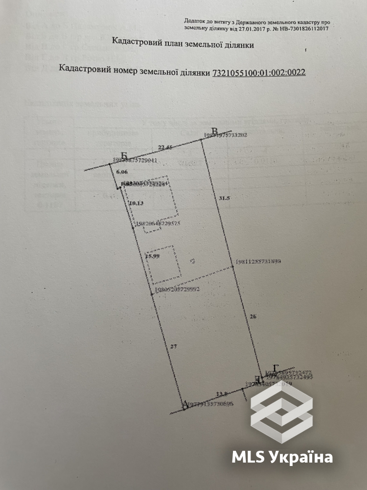 Оголошення 25060052