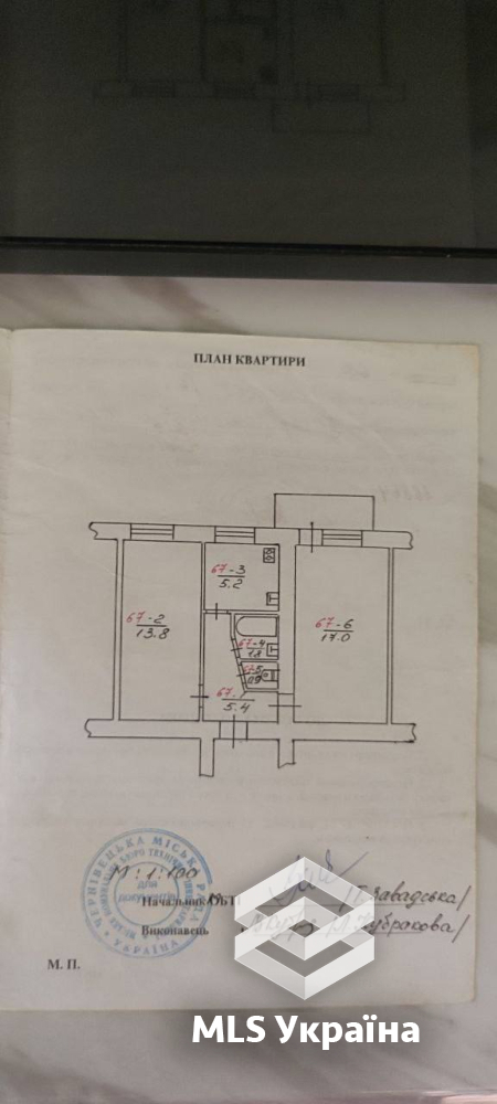 Комерційна нерухомість за адресою вул. Скальда Сергія (площа 43 м²) - Atlanta.ua - фото 2