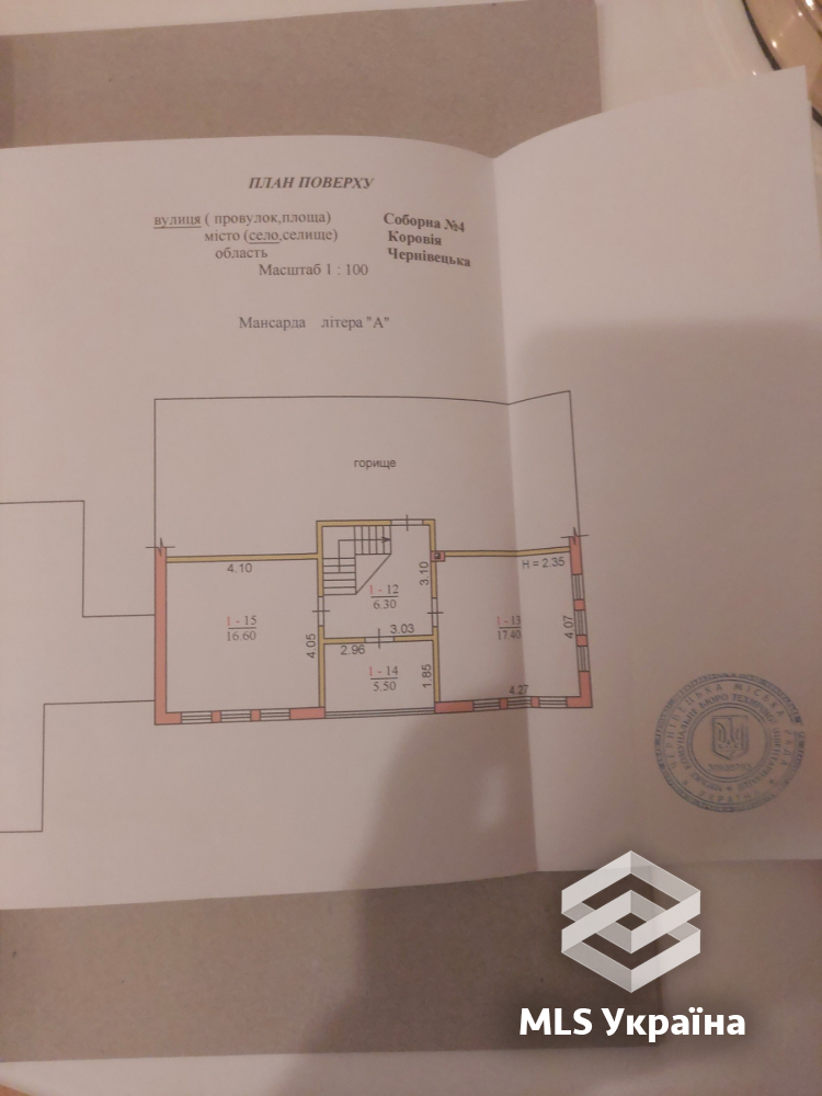 House by the address st. Soborna ploshcha (area 171 m²) - Atlanta.ua - photo 26