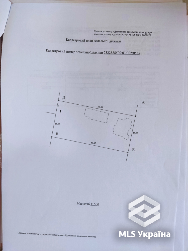 Дом по адресу ул. Франка Івана (площадь 160 м²) - Atlanta.ua - фото 12