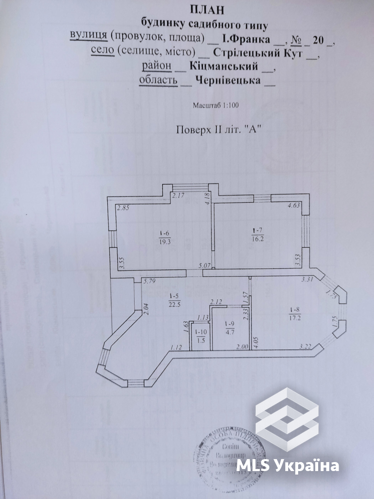 Дом по адресу ул. Франка Івана (площадь 160 м²) - Atlanta.ua - фото 14