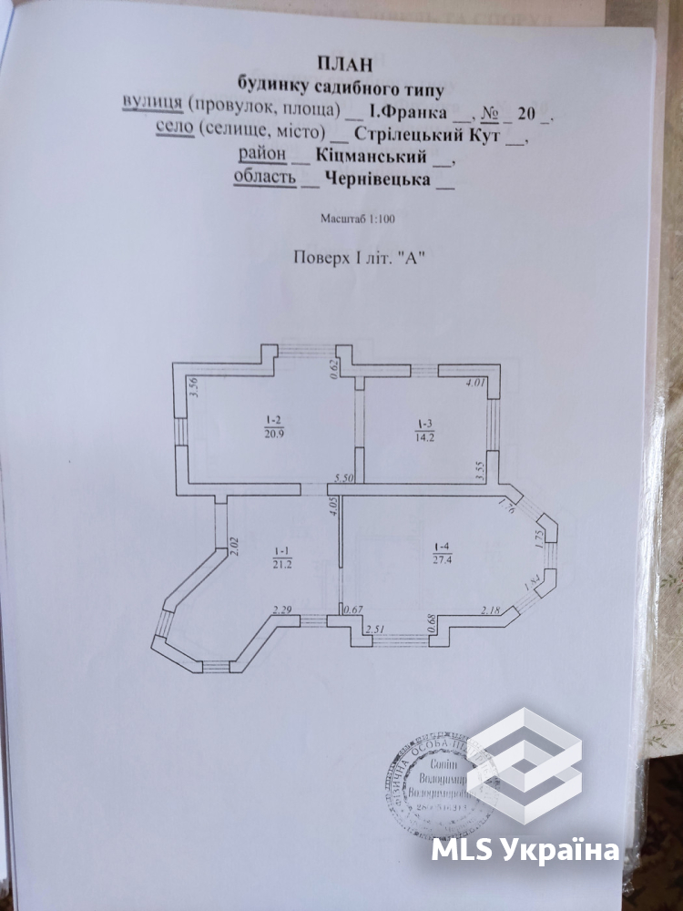Дом по адресу ул. Франка Івана (площадь 160 м²) - Atlanta.ua - фото 15