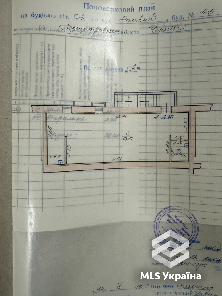 Комерційна нерухомість за адресою вул. Головна (площа 56 м²) - Atlanta.ua - фото 5