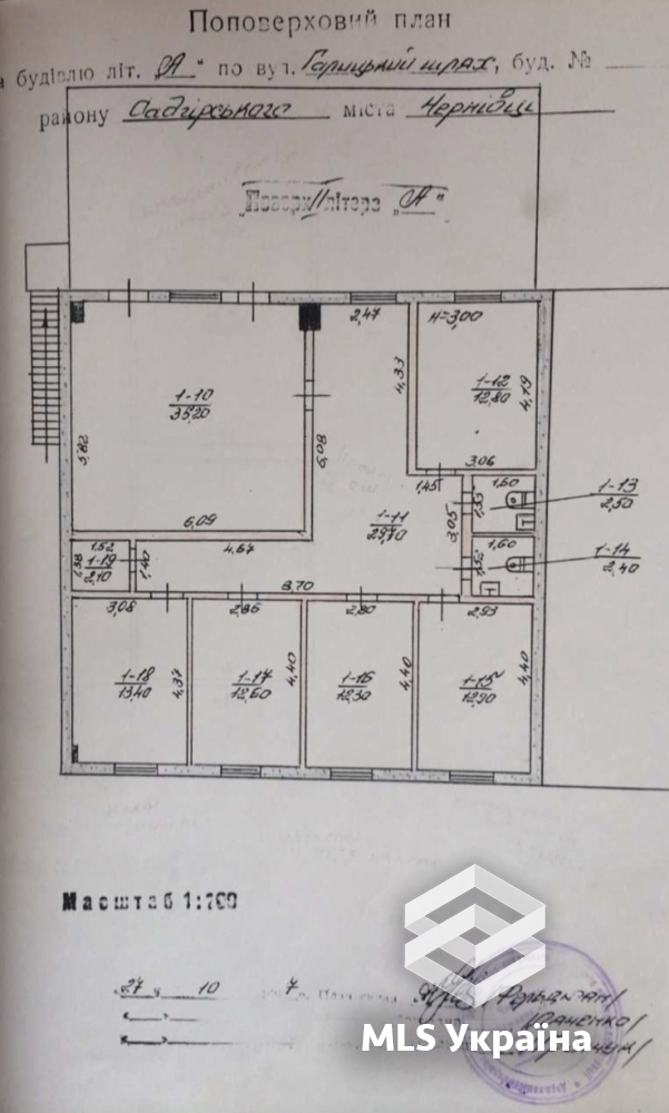 Комерційна нерухомість за адресою вул. Галицький шлях (площа 600 м²) - Atlanta.ua - фото 2