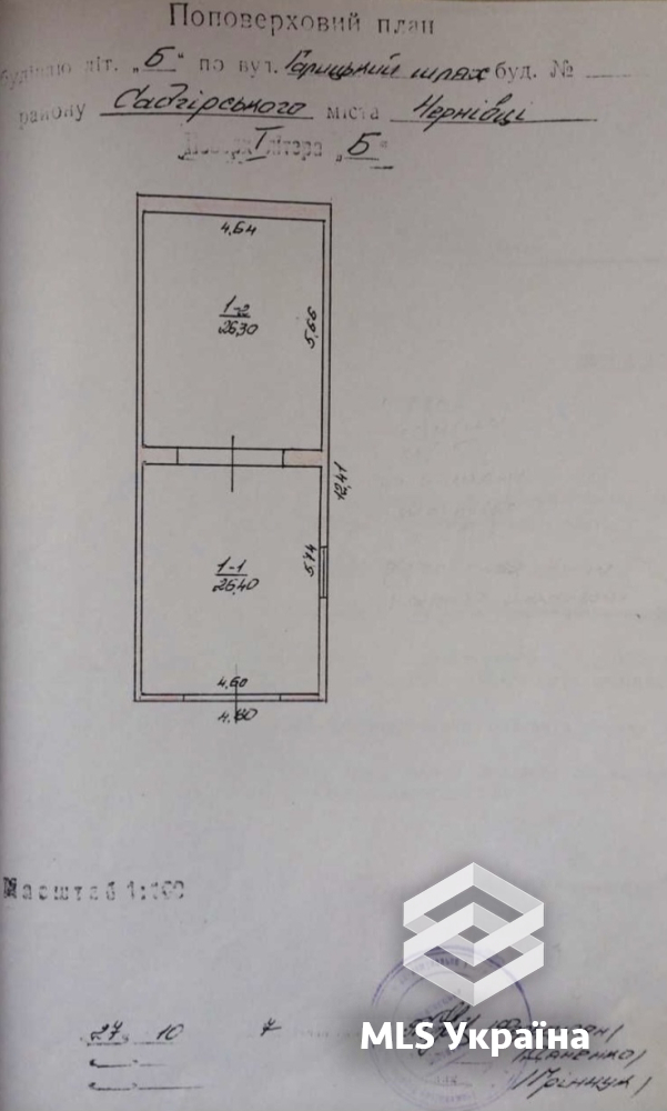 Комерційна нерухомість за адресою вул. Галицький шлях (площа 600 м²) - Atlanta.ua - фото 3