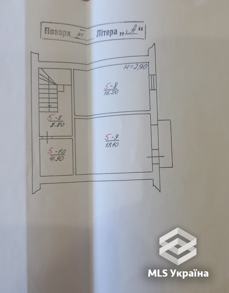 Дом по адресу ул. Руська (площадь 201 м²) - Atlanta.ua - фото 2