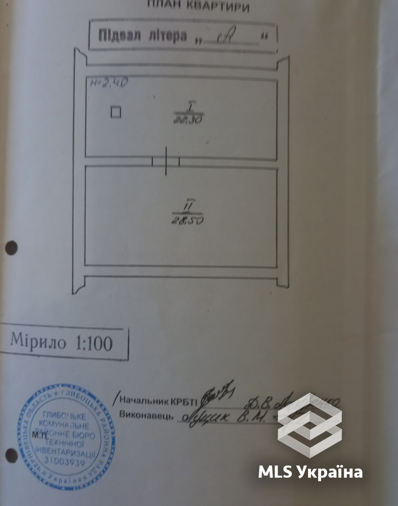 Дом по адресу ул. Руська (площадь 201 м²) - Atlanta.ua - фото 5