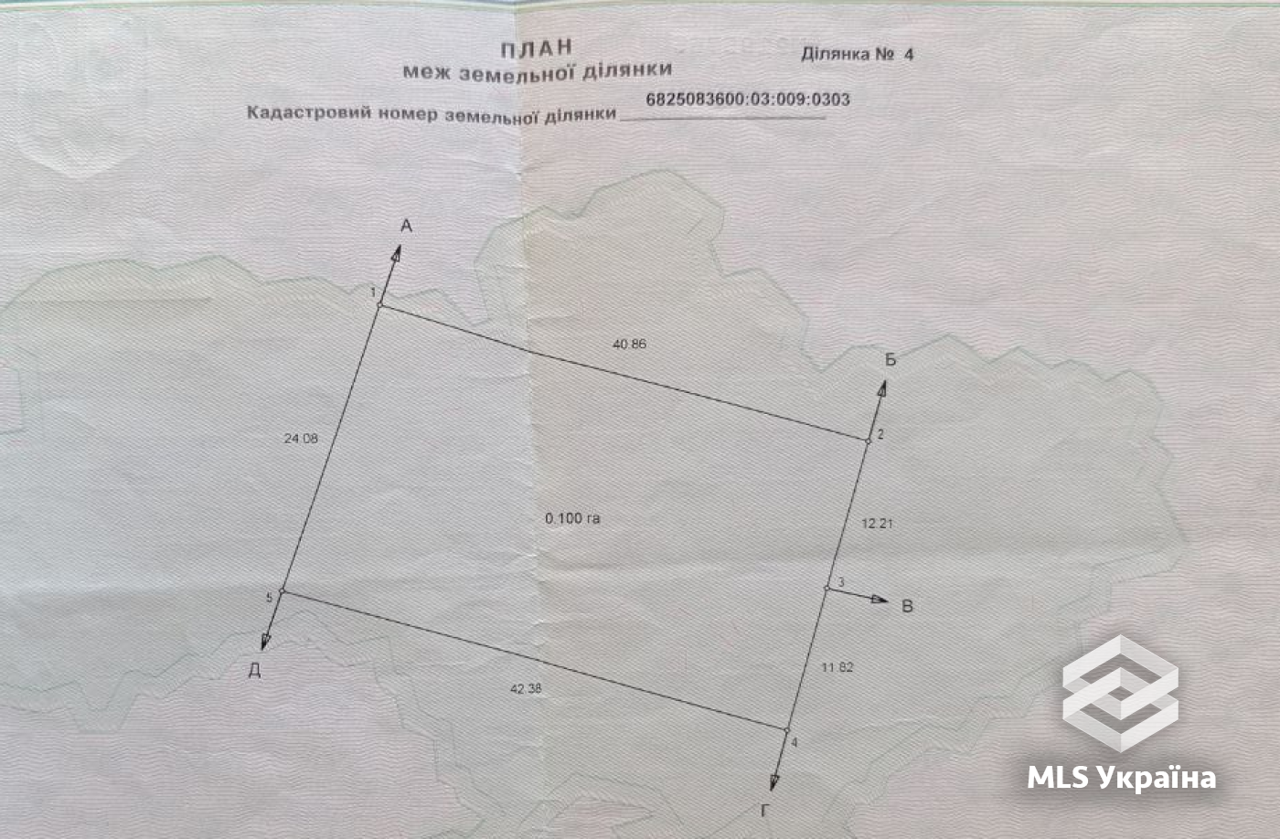 Оголошення 25080255