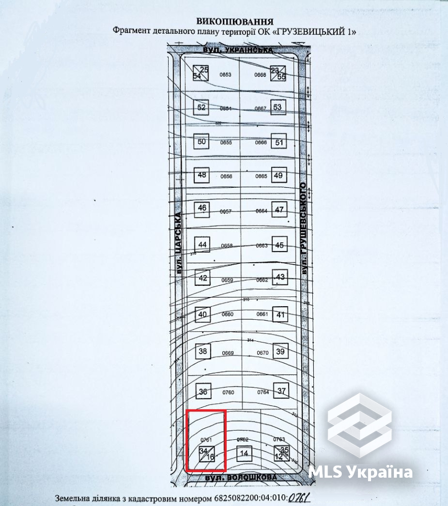 Оголошення 25090296
