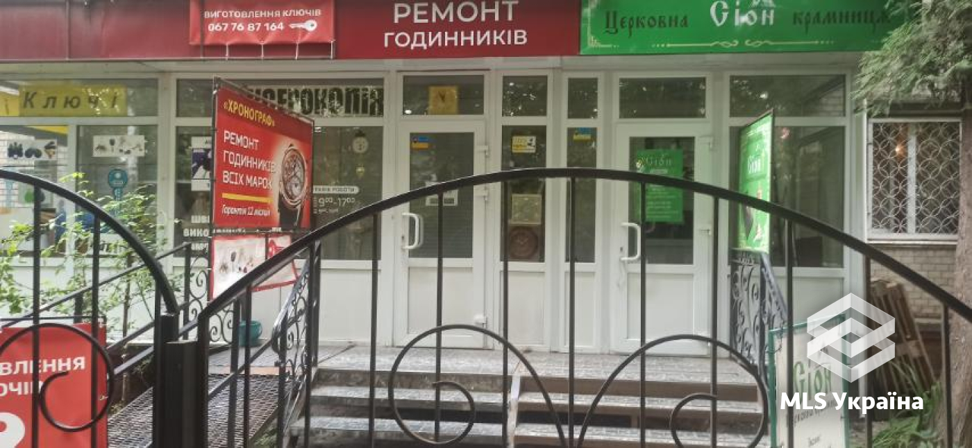 Оголошення 25090316