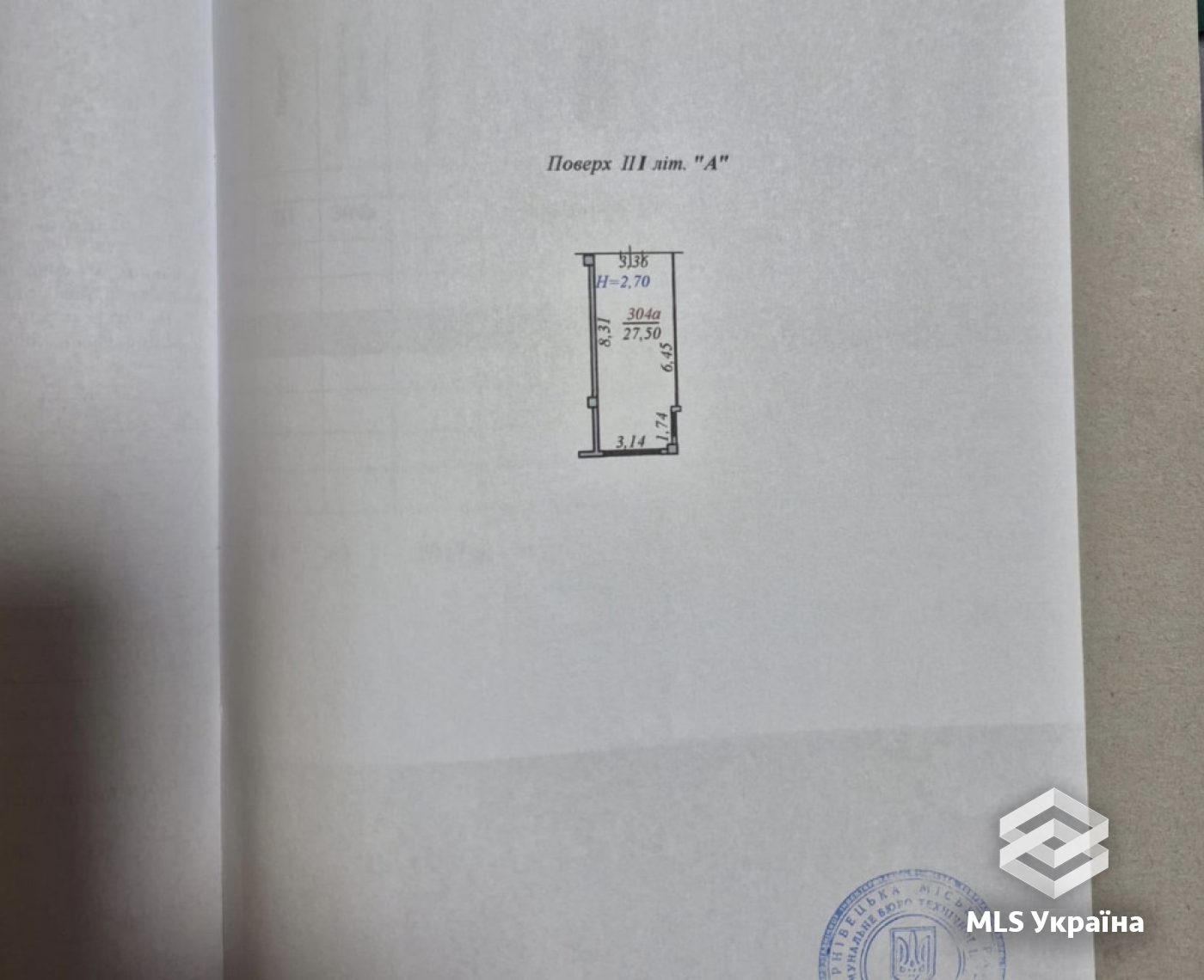 Комерційна нерухомість - м. Чернівці, Проспект Незалежності - 27.5 м²