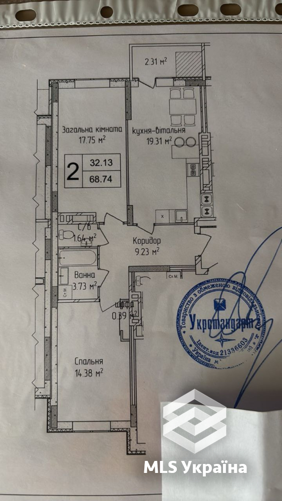 Оголошення 25090513