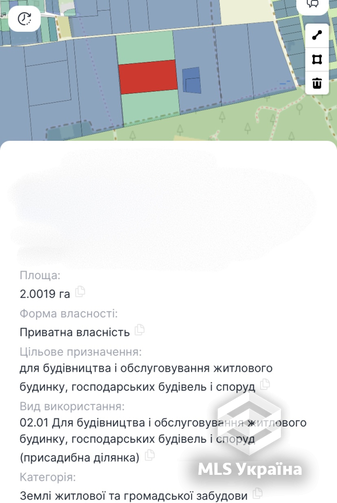 Оголошення 25100211