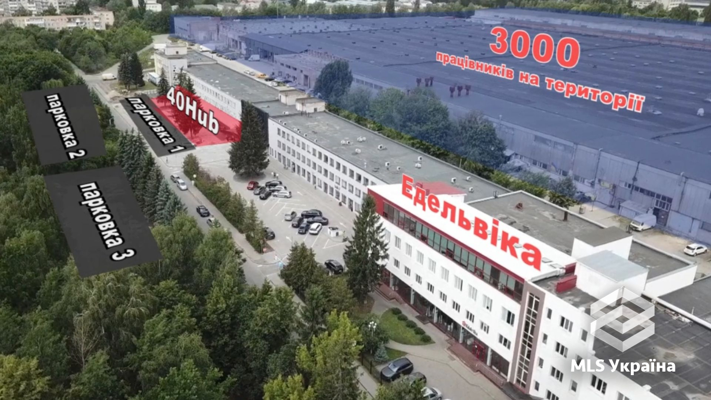 Комерційна нерухомість за адресою вул. Заболотного ак. (площа 232 м²) - Atlanta.ua - фото 2