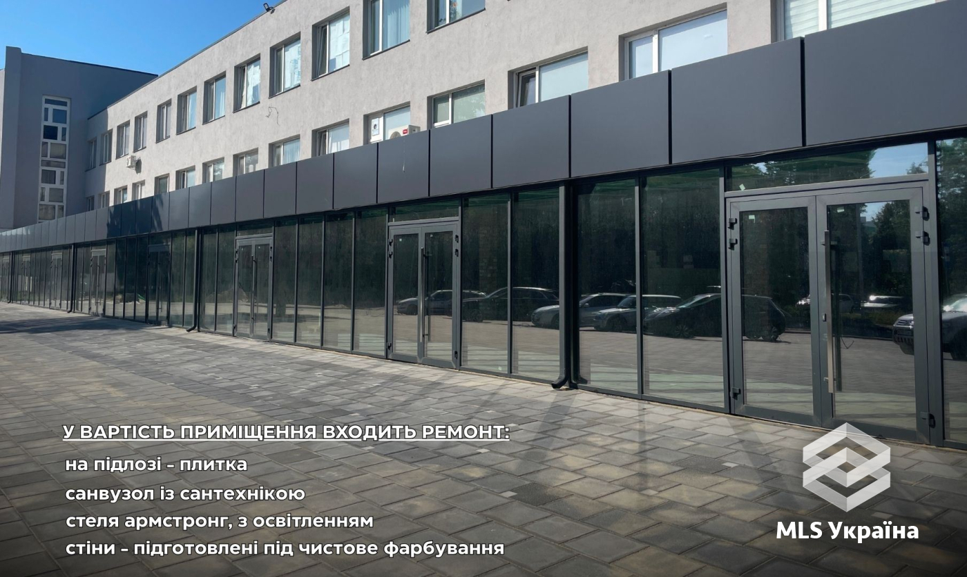 Комерційна нерухомість за адресою вул. Заболотного ак. (площа 232 м²) - Atlanta.ua - фото 3