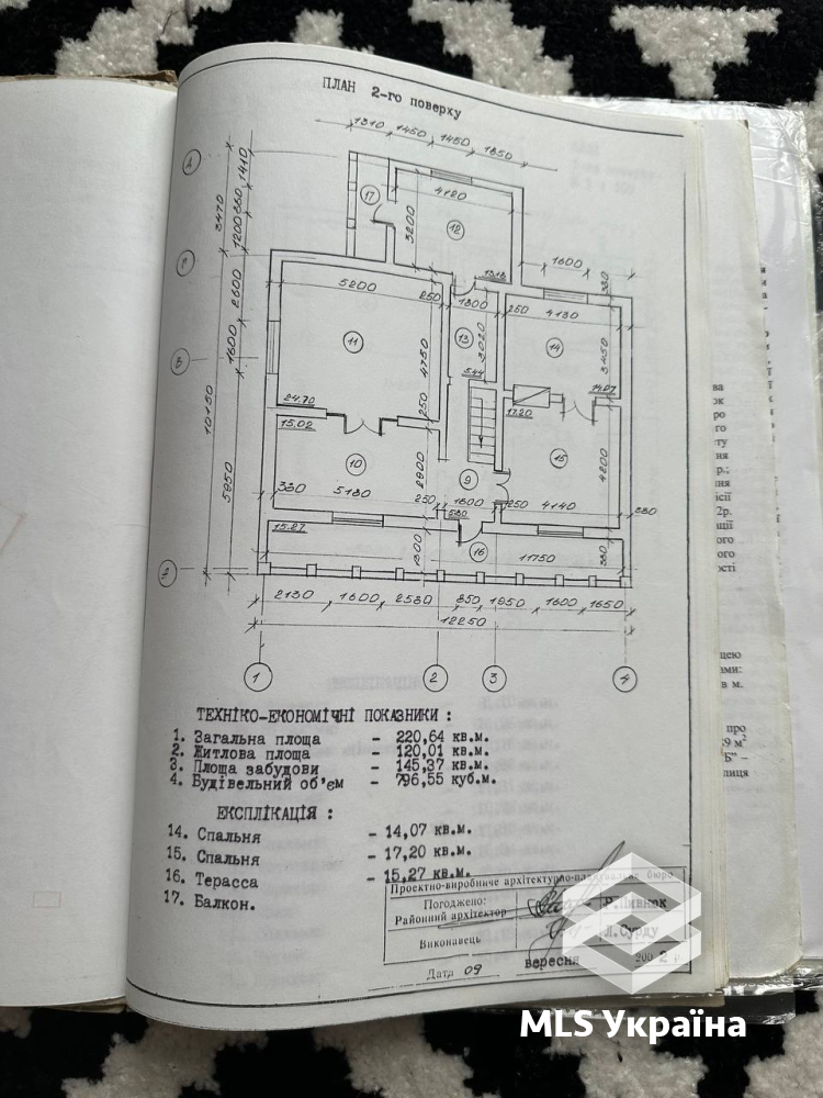 Будинок за адресою (площа 215 м²) - Atlanta.ua - фото 2