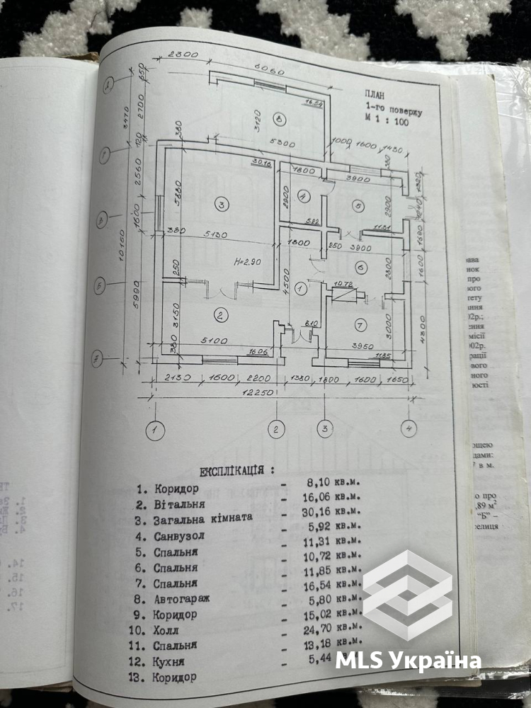 Будинок за адресою (площа 215 м²) - Atlanta.ua - фото 3