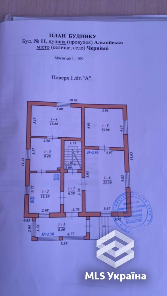 Дом по адресу ул. Альпійська (площадь 116 м²) - Atlanta.ua - фото 4
