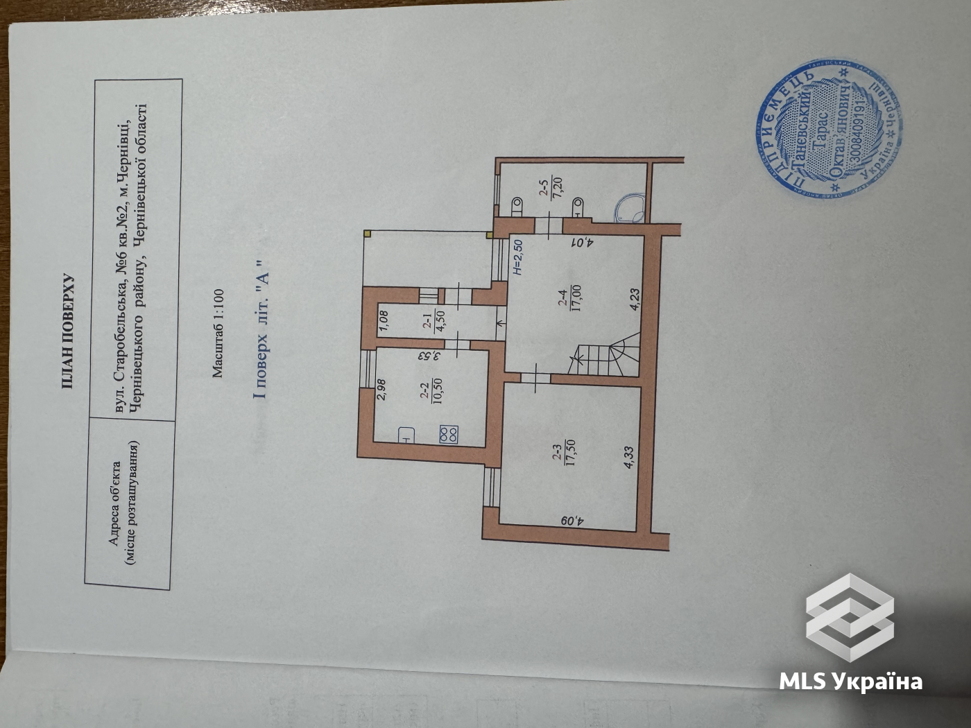 1-комнатная квартира по адресу ул. Старобельська (площадь 102 м²) - Atlanta.ua - фото 19