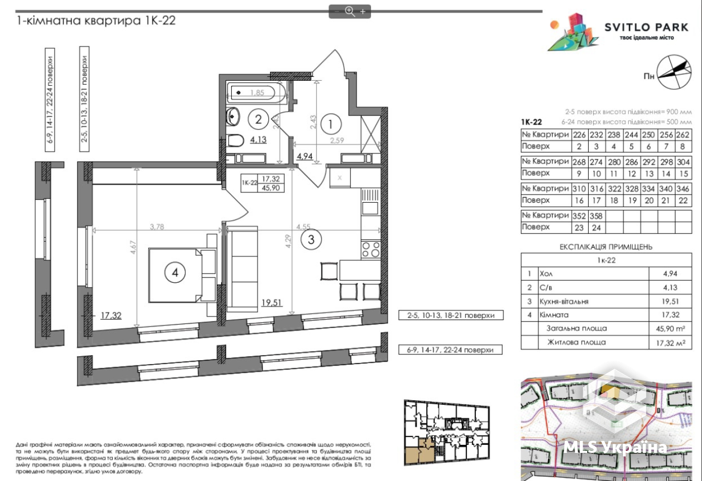 1-кімнатна квартира за адресою вул. Ш. Столичне (площа 46 м²) - Atlanta.ua - фото 3
