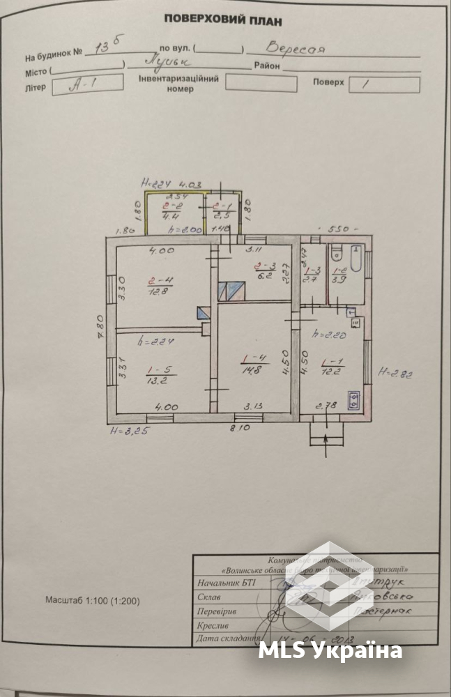 Будинок за адресою (площа 109 м²) - Atlanta.ua - фото 9