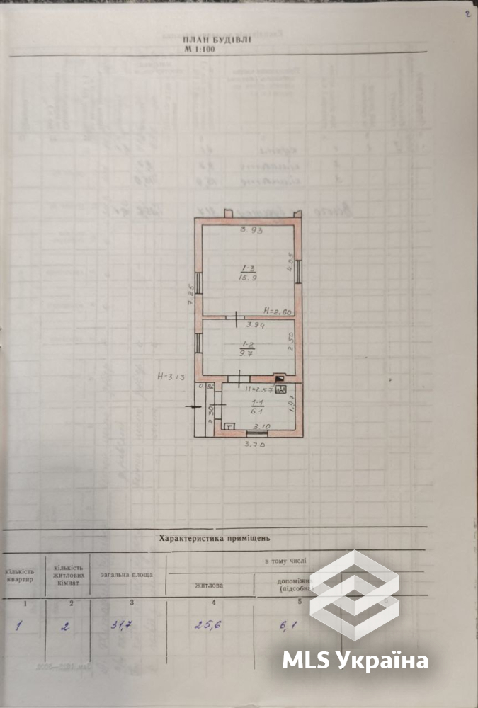 Будинок за адресою (площа 109 м²) - Atlanta.ua - фото 19