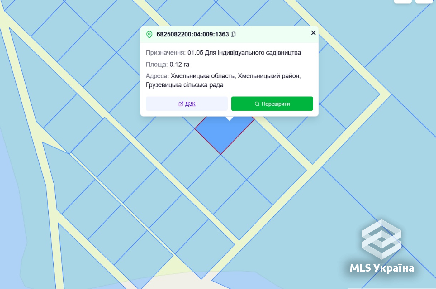 Оголошення 25110325