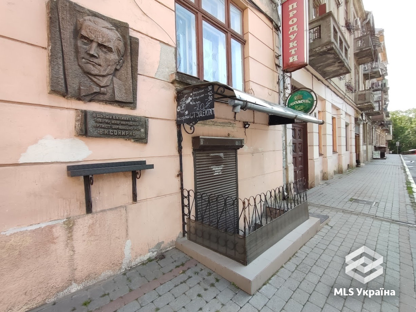 Оголошення 25110420
