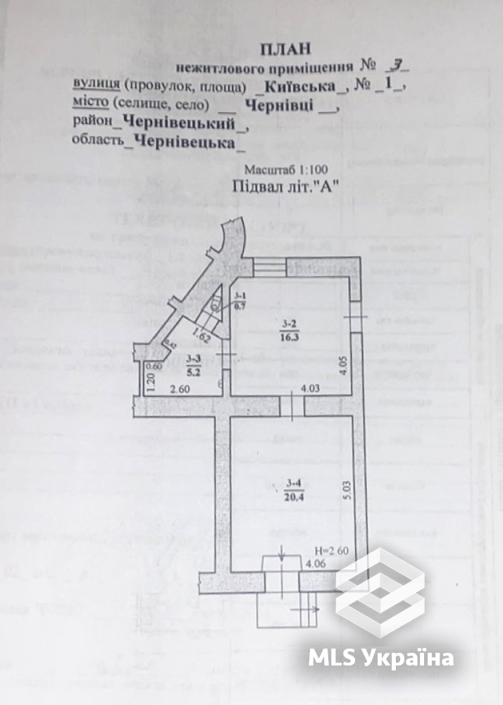 Оголошення 25110420